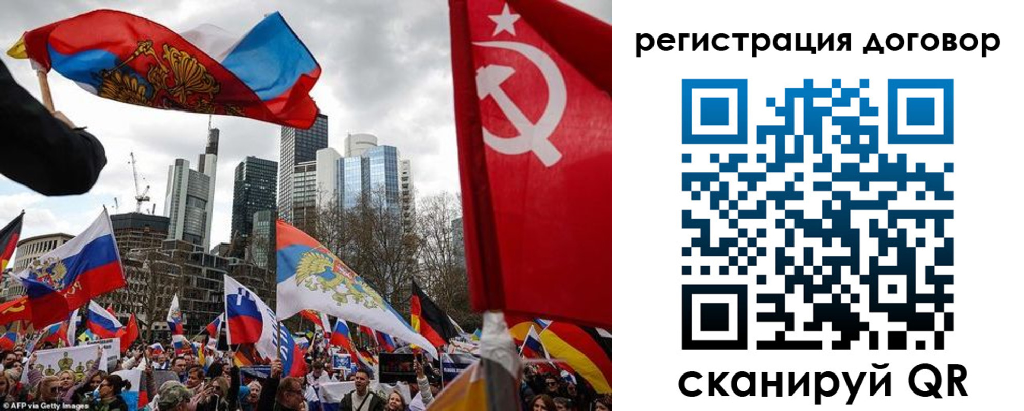 прописка гарантия в Боровске