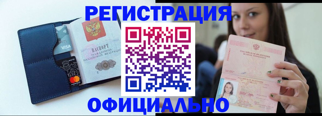 найти адрес прописки в Боровске