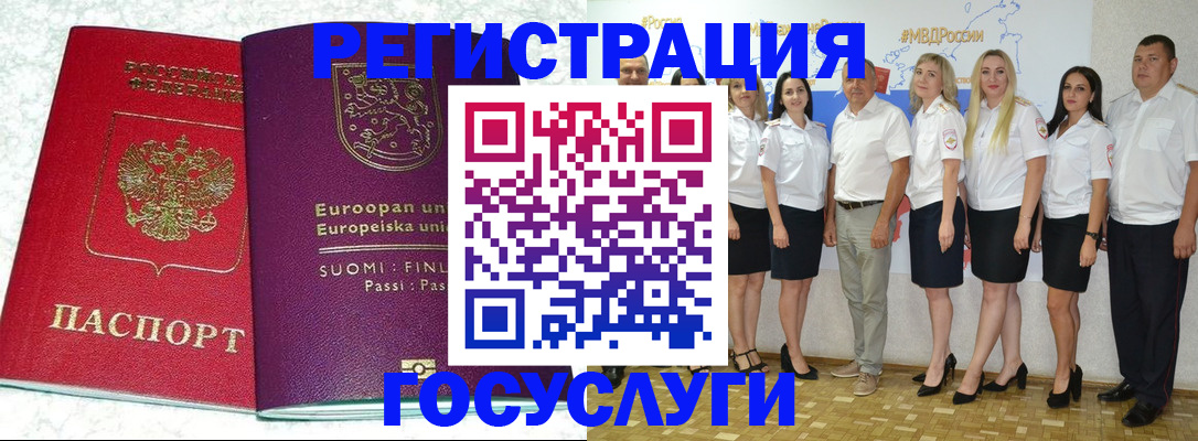 пропишу в квартире в Боровске